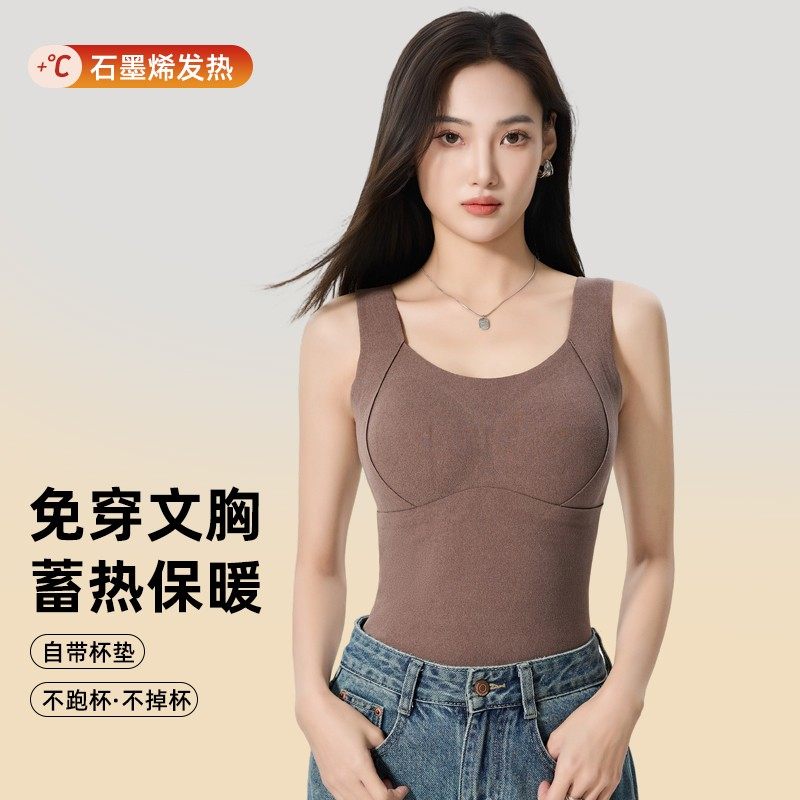 石墨烯保暖德绒背心自带胸垫一片式百搭秋冬季免穿内衣女打底8866,女士内衣/男士内衣/家居服,保暖背心,淘宝优惠券,粉丝福利购,淘宝优惠卷