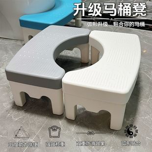 居家浴室马桶凳卫生间坐便式马桶脚踩凳脚垫助力排便专用凳子