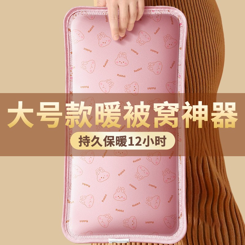 加长热水袋充电款防爆暖手宝暖水袋毛绒女生暖床暖被窝暖脚暖宝宝