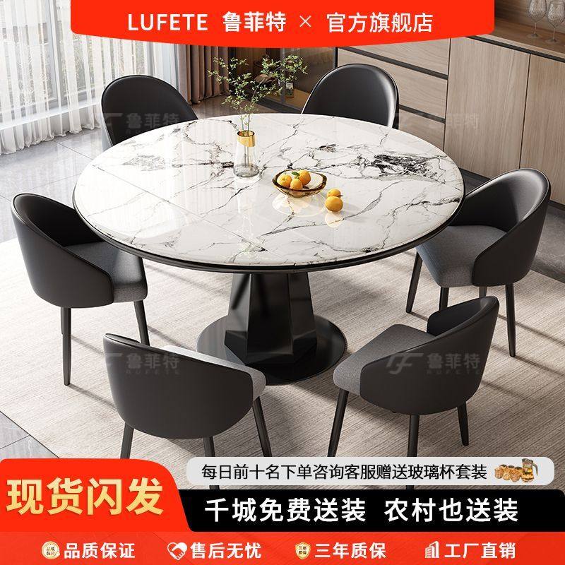 微晶石意式轻奢大理石餐桌椅组合家用小户型旋转伸缩方圆两用饭桌,住宅家具,板木餐桌,淘宝优惠券,粉丝福利购,淘宝优惠卷