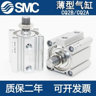 CDQ2A SMC型薄型气缸CDQ2B CQ2B63
