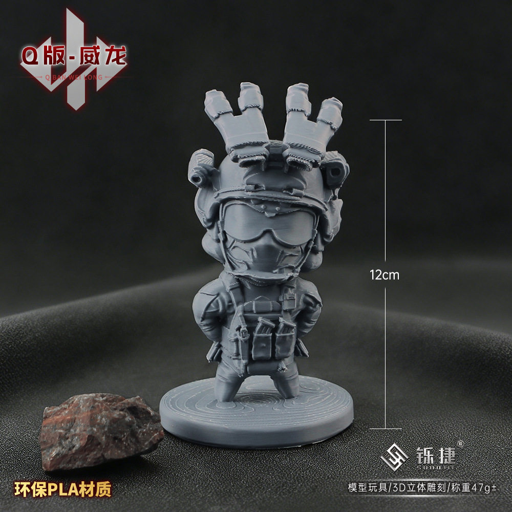 铄捷 三角洲周边干员威龙人物手办游戏周边公仔Q版玩偶摆件3D打印,家居饰品,装饰摆件,淘宝优惠券,粉丝福利购,淘宝优惠卷