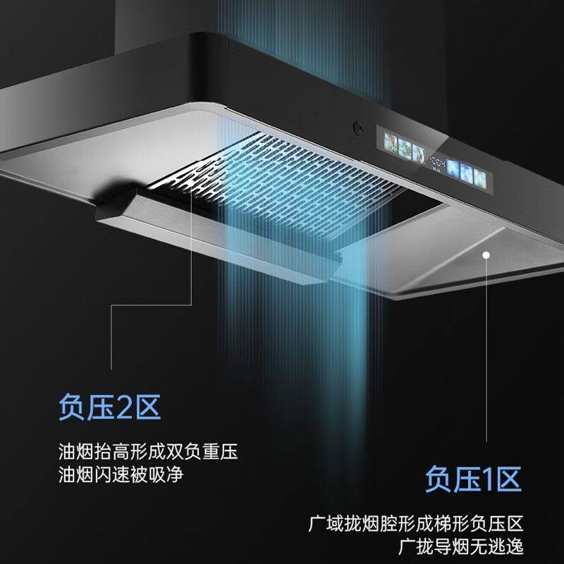 KKTV康佳互联网品牌顶吸式油烟机灶具套装家用抽油烟机燃气灶套餐