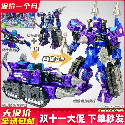 正版买奇酷咖宝车神之炫舞战队烈阳飞天超探巨人雄鹰霍克男孩玩具