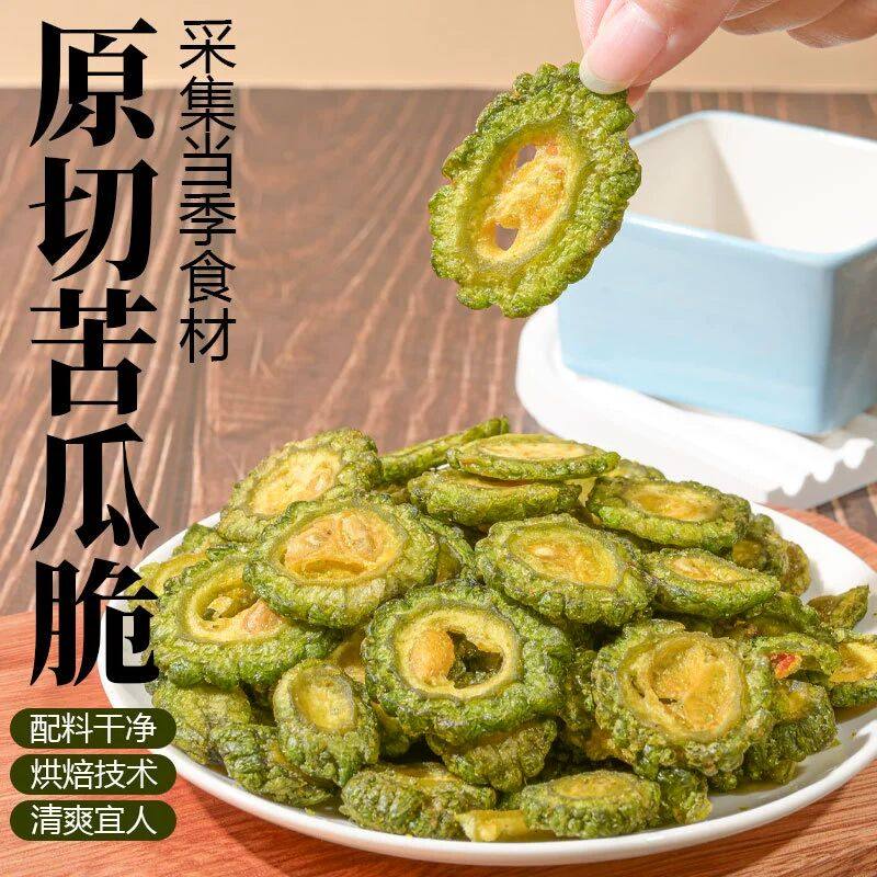 苦瓜干脆脱水蔬菜干即食解馋充饥健康办公室小吃泡水养生蔬果片