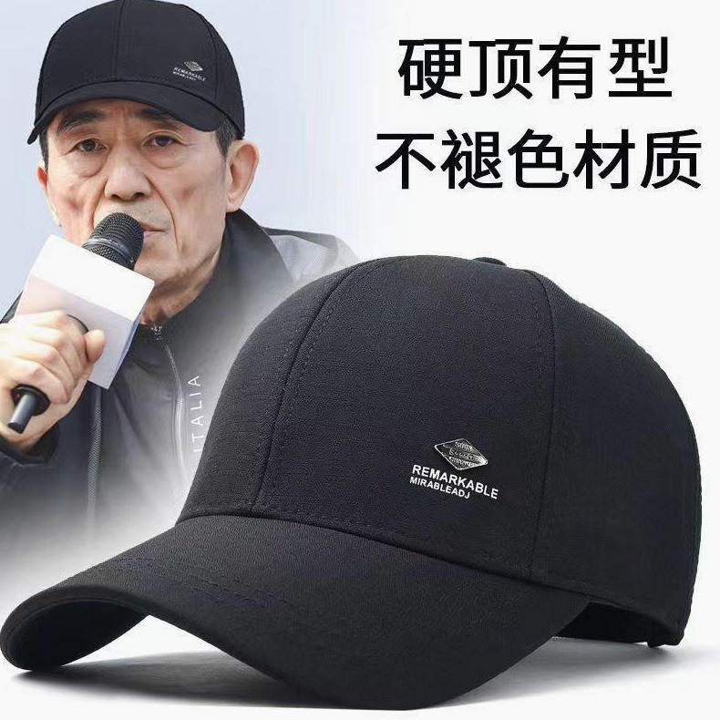 防晒薄款不褪色中老年男士帽子春秋季硬顶新款棒球帽遮阳鸭舌帽