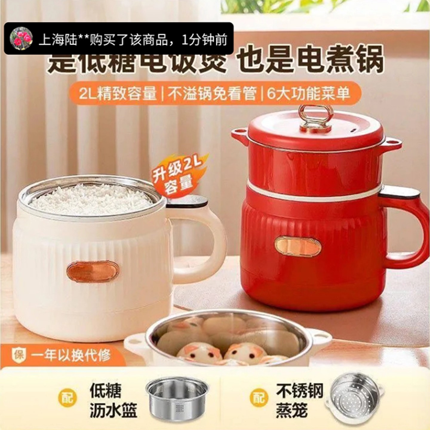 德国进口低糖多功能电饭煲米汤分离陶瓷釉电煮锅家用蒸煮一体炒锅