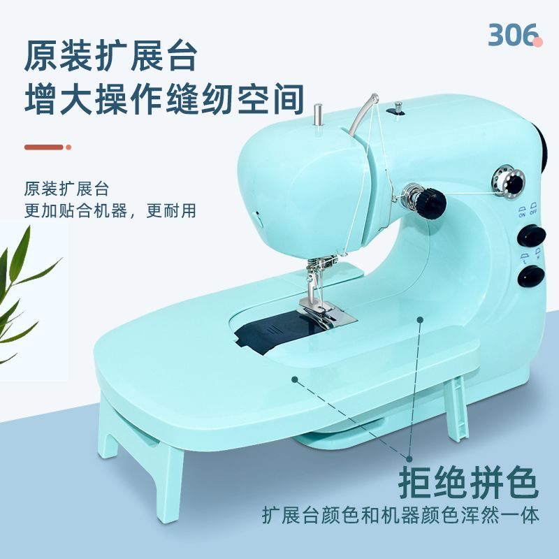 家毅缝纫机家用电动小型全自动多功能吃厚裁缝机台式针织缝衣机