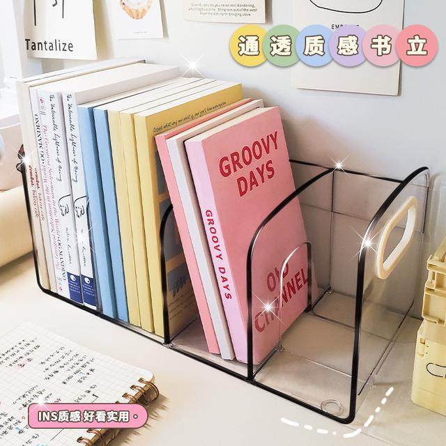 桌面收纳架书立架放书桌上亚克力多层床头柜书架儿童书本小置物架,收纳整理,书桌收纳置物架,淘宝优惠券,粉丝福利购,淘宝优惠卷