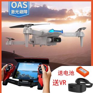 2026新款入门大疆龙无人机耐摔直升飞机儿童男孩中小学生遥控飞机