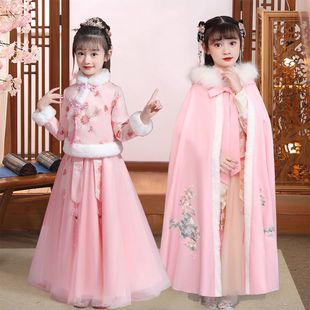 女童汉服套装2026新款儿童唐装中国风连衣裙斗篷长款披肩加绒加厚