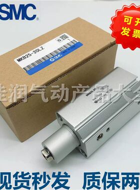 SMC型回转夹紧气缸MKB16-10R/20R/10L/20LZ MKA16-10RZ/20R/10L/2