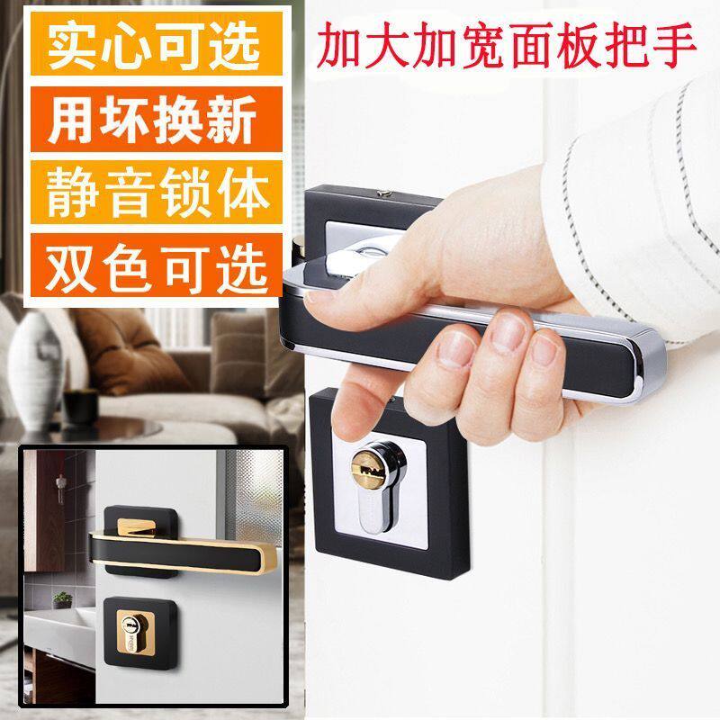 德国进口房门黑色分体锁卧室门美式执手锁具卫生间静音门锁木门通