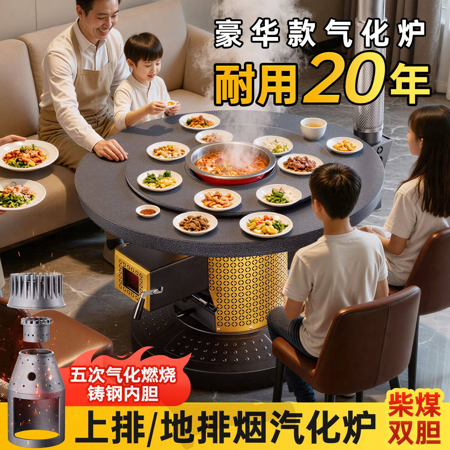 农村新款气化炉柴煤两用无烟取暖炉冬季家室内地排烟室柴火炉子
