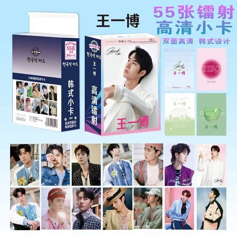 王一博镭射小卡盒装55张三寸LOMO卡照片卡膜卡册送人礼物个人周边,模玩/动漫/周边/娃圈三坑/桌游,收藏卡牌/卡片,淘宝优惠券,粉丝福利购,淘宝优惠卷