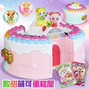 奇妙萌可惊喜盲盒系列第2弹甜心宝盒乐美公主玩具女孩甜品店蛋糕
