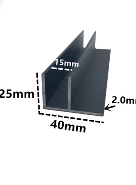 铝合金F槽40*23*2黑色淋浴房预埋极简无框玻璃卡槽