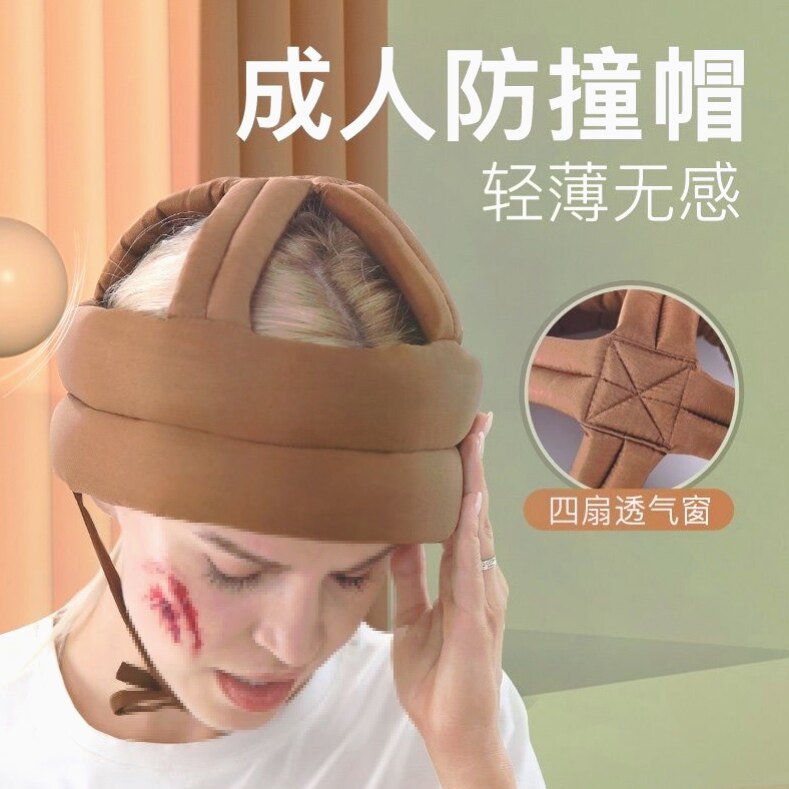 成人护头帽子老人防护防撞用品中老年护头防摔头安全帽头盔防跌倒