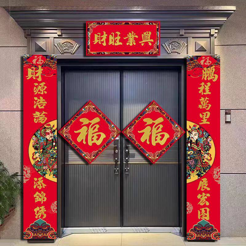 2026新款中国结马年大门对联春联别墅农村自建房用门贴新年春节过