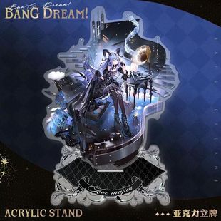 明日方舟动漫游戏周边若叶睦丰川祥子立绘亚克力立牌桌面摆件装饰