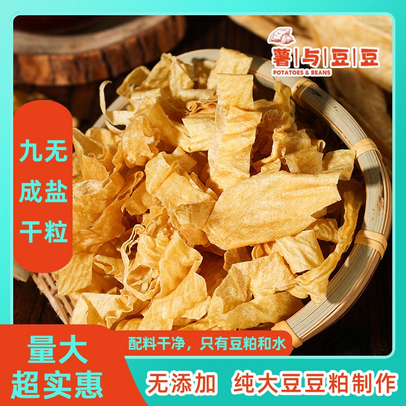 蛋白肉豆制品素牛排圈豆皮豆丝干货特产大豆蛋白素肉