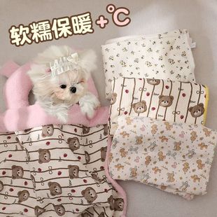 小狗睡觉毯子马尔济斯狗狗冬天狗窝狗毯子保暖泰迪小被子枕头毛毯