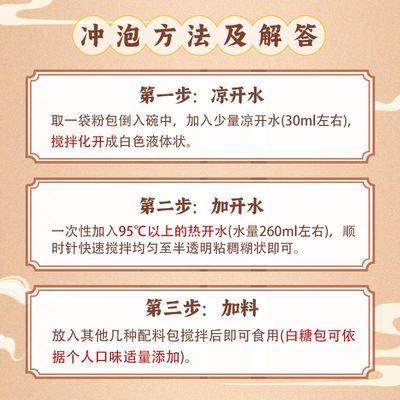 河南百年白记杏仁茶即食坚果玫瑰桂花开封夜市杏仁茶营养早餐代餐