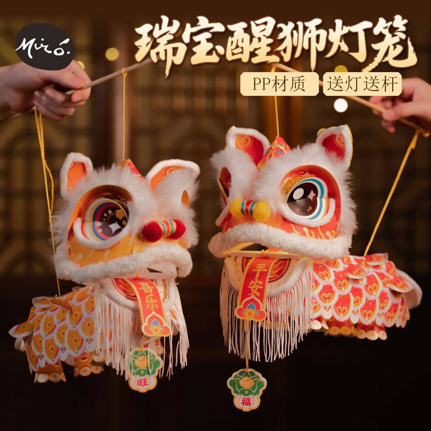 春节马年瑞宝醒狮灯笼手工diy儿童制作材料古风狮子花灯2026新款,玩具/童车/益智/积木/模型,手工创意粘贴类,淘宝优惠券,粉丝福利购,淘宝优惠卷