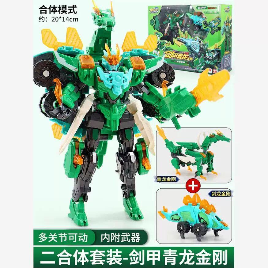 正版神兽金刚6地球之盾变形机甲剑甲青龙霸王麒麟二合体玩具儿童,玩具/童车/益智/积木/模型,儿童机器人/变形玩具,淘宝优惠券,粉丝福利购,淘宝优惠卷