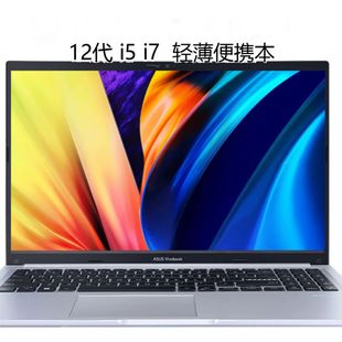 x1502v办公12代i5新款 无畏15 酷睿标压笔记本电脑16寸 华硕 Asus