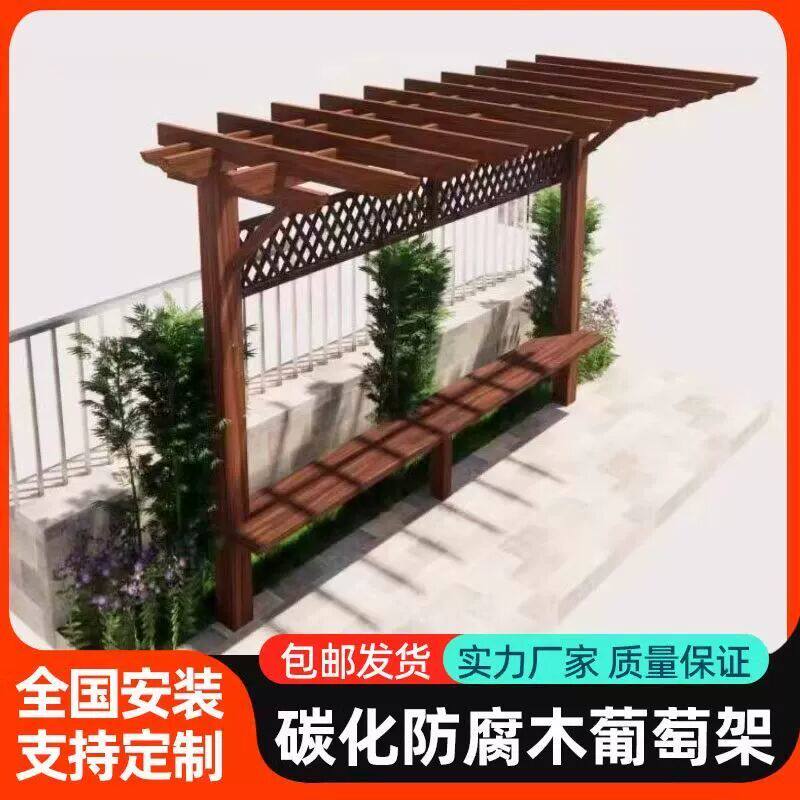 户外凉亭葡萄架家庭葡萄架花园阳台爬藤小型葡萄架组装室外葡萄架