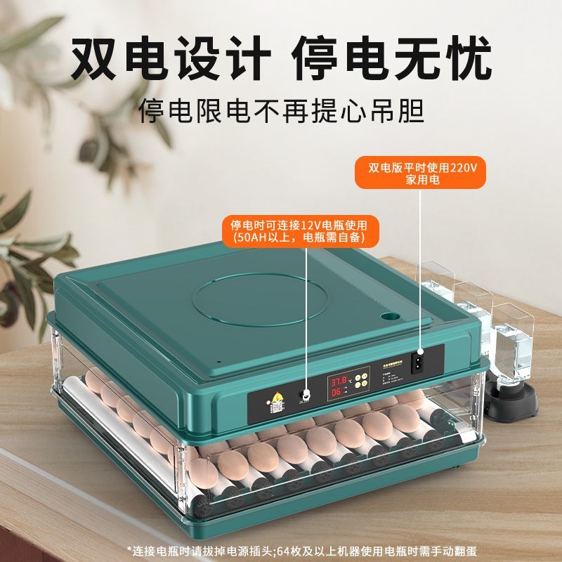 维谦禽类孵化箱小型家用全自动智能孵化机鸡鸭鹅鹌孵蛋机鹑孵蛋器