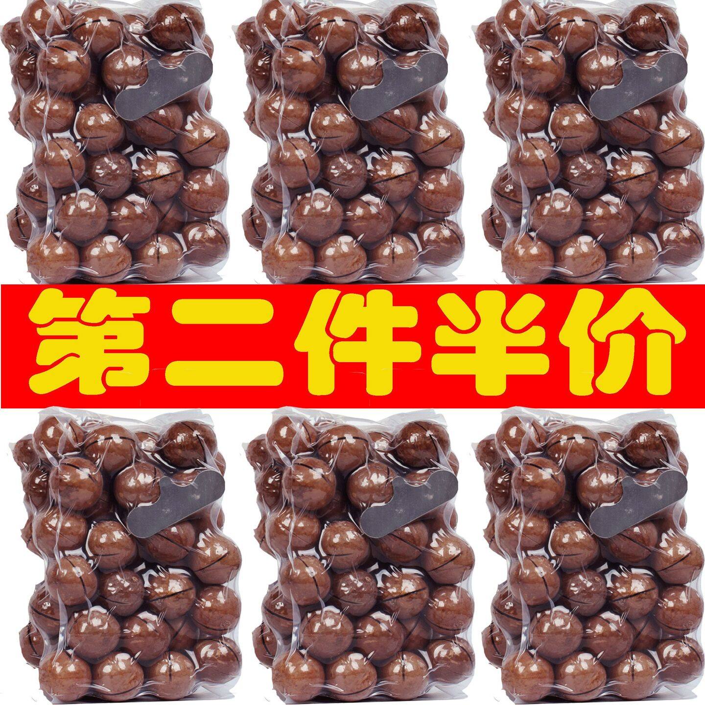 大颗夏威夷果送开口器250g袋二份500g奶油味每日坚果干果零食