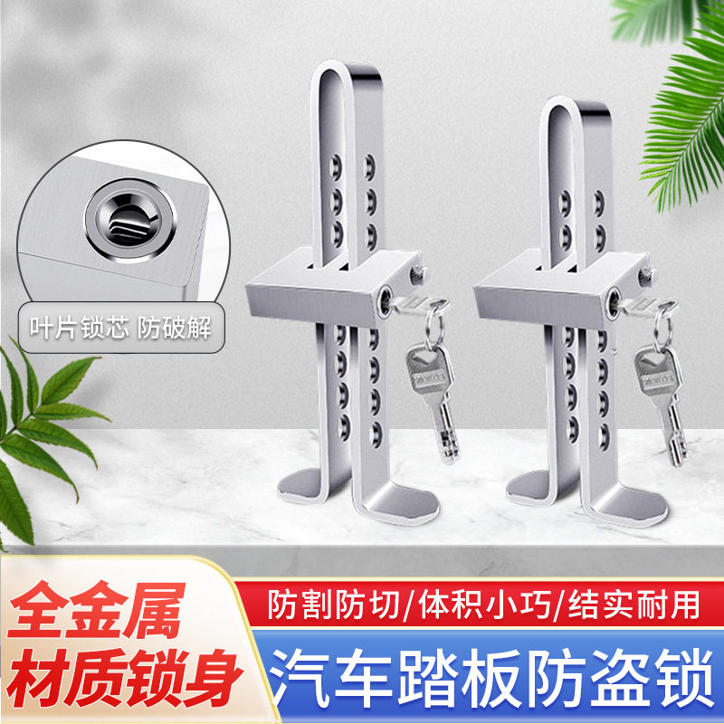 汽车离合器锁方向盘车用防盗锁离合器刹车油门锁安全防盗防伸缩,基础建材,家具锁/抽屉锁/柜门锁,淘宝优惠券,粉丝福利购,淘宝优惠卷