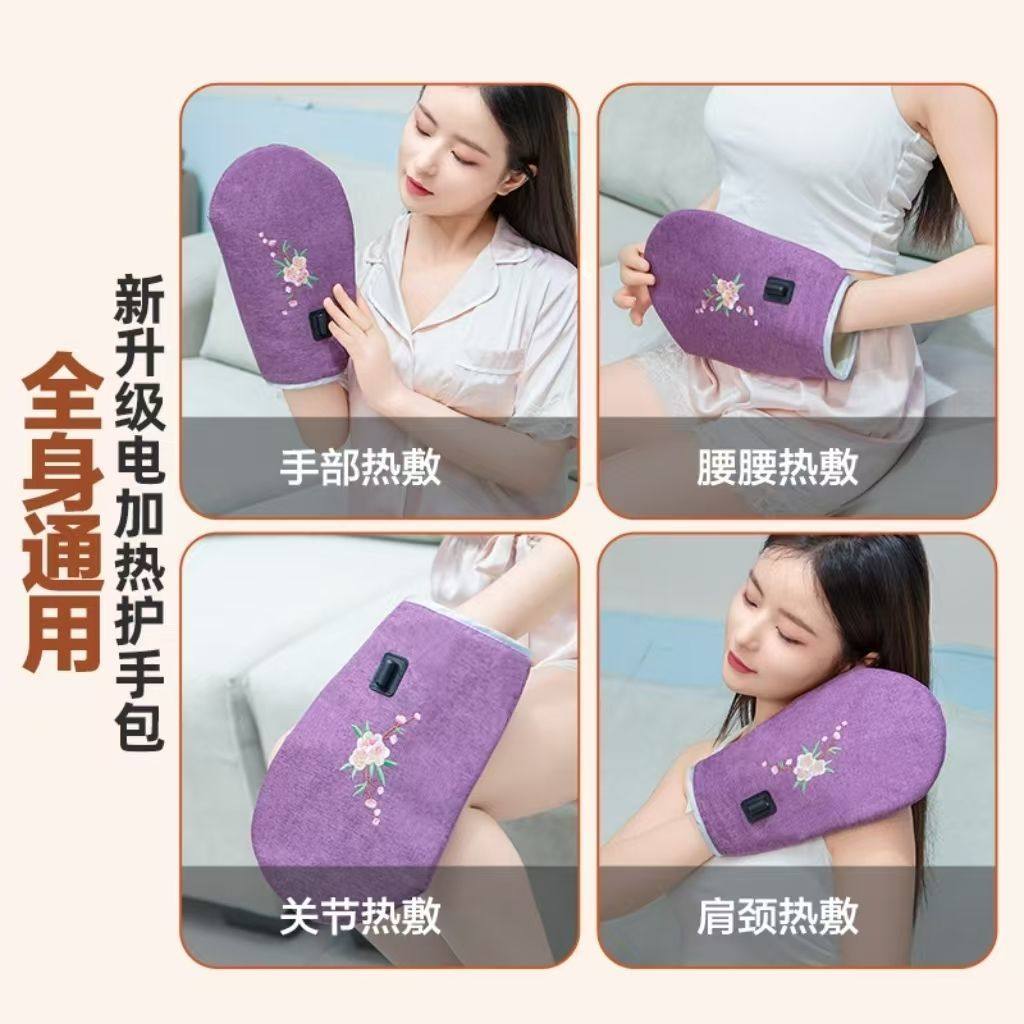 热敷盐袋腱鞘炎电加热手套家用关节痛手指送父母艾灸护手部手腕,个人护理/保健/按摩器材,电热敷盐包,淘宝优惠券,粉丝福利购,淘宝优惠卷