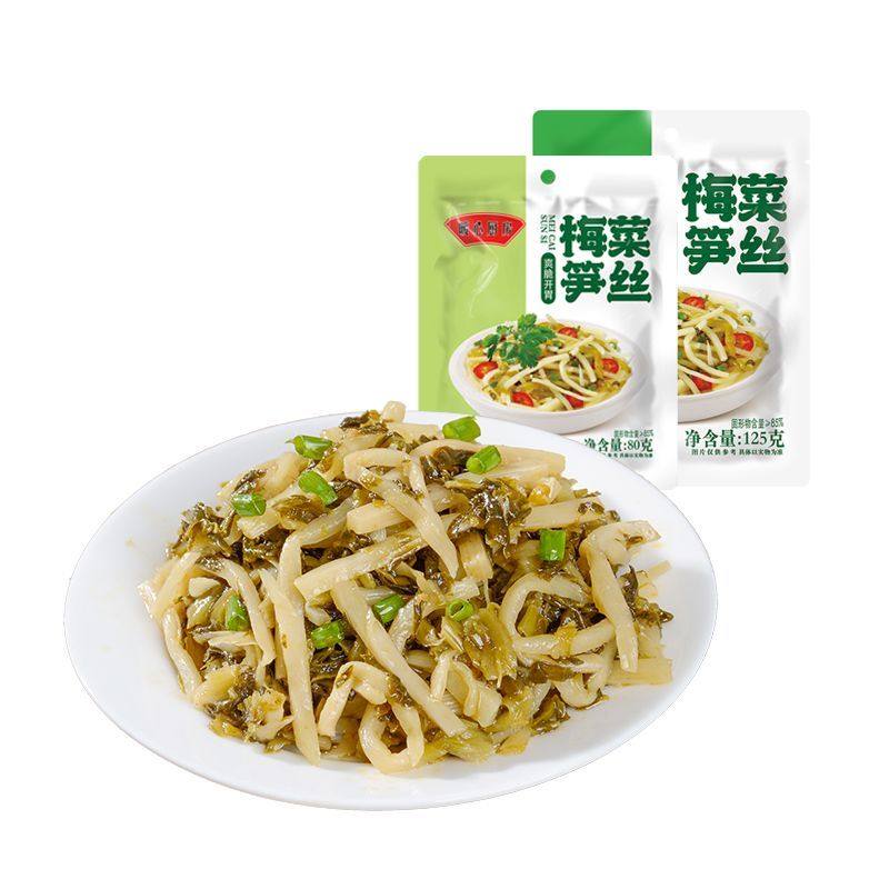 暖心厨房80g梅菜笋丝即食咸菜小菜饭菜小包装整箱正牌老牌子