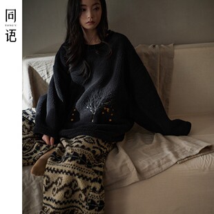 同语羊羔绒睡衣女可外穿秋冬季加厚长袖刺绣国风珊瑚绒套装家居服