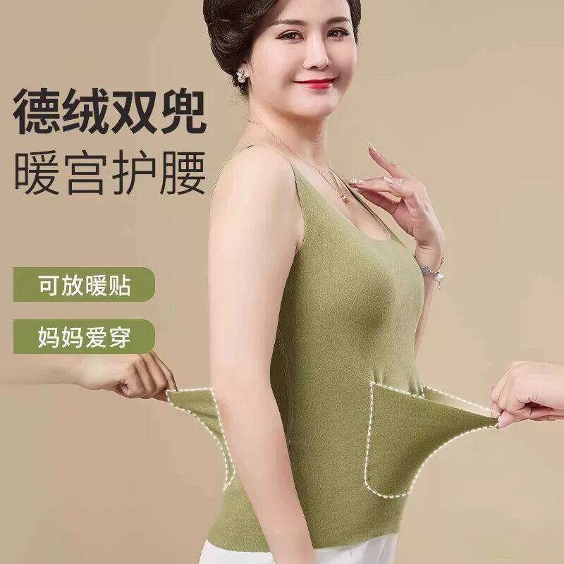 双兜保暖背心中老年女款前后带口袋护腰暖腹打底妈妈内衣秋冬季