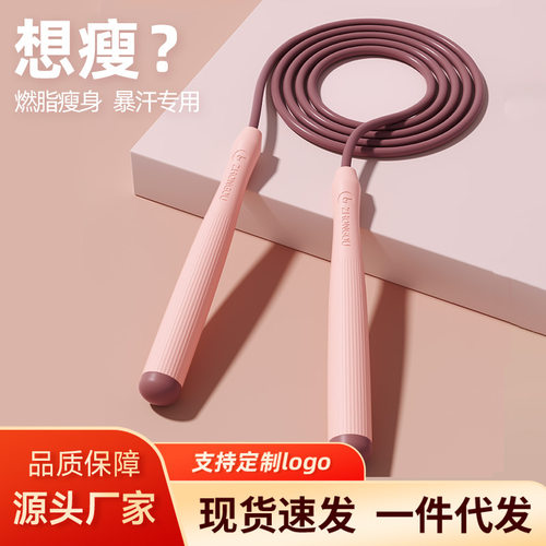 跳绳幼儿园男士专用健身运动中学生中考竞速体测小学班考试男成人