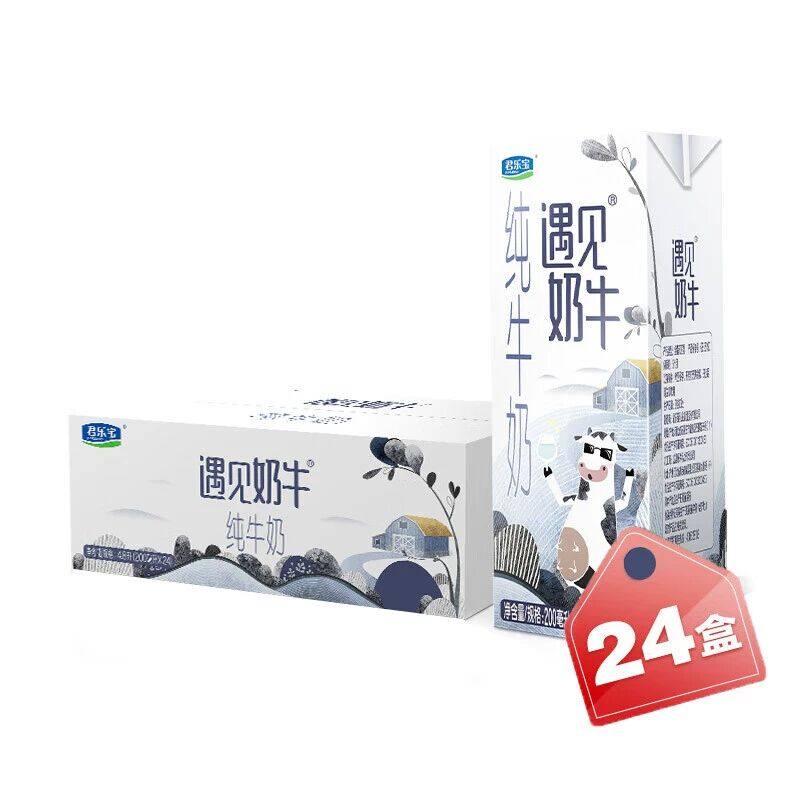 君乐宝（JUNLEBAO）遇见奶牛全脂牛奶 200mL*24盒整箱