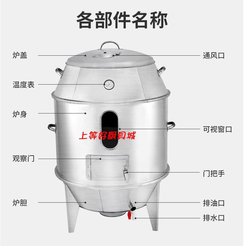 烤鸭炉双层商用烧鸭炉单层烤鸡木炭款烤肉烤羊排吊炉加厚不锈钢炉