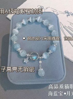 水晶礼物手饰精致紫水晶仿猫眼石学生高级感ins铃铛儿童闺蜜设计