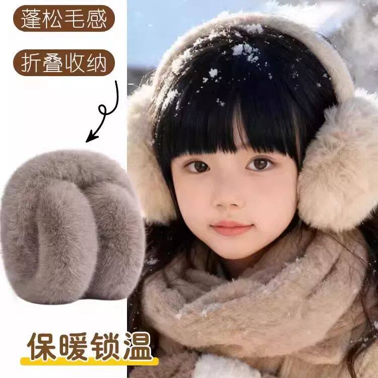 可折叠毛绒儿童保暖耳套女孩秋冬天耳包耳暖户外防冻护耳捂子耳罩,童装/婴儿装/亲子装,耳套/耳暖,淘宝优惠券,粉丝福利购,淘宝优惠卷