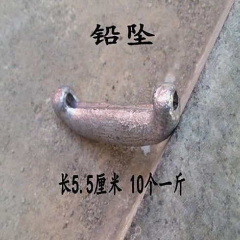 撒网铅坠子撒网坠子手抛网坠子渔网铅坠渔网坠子拖网坠子网脚子