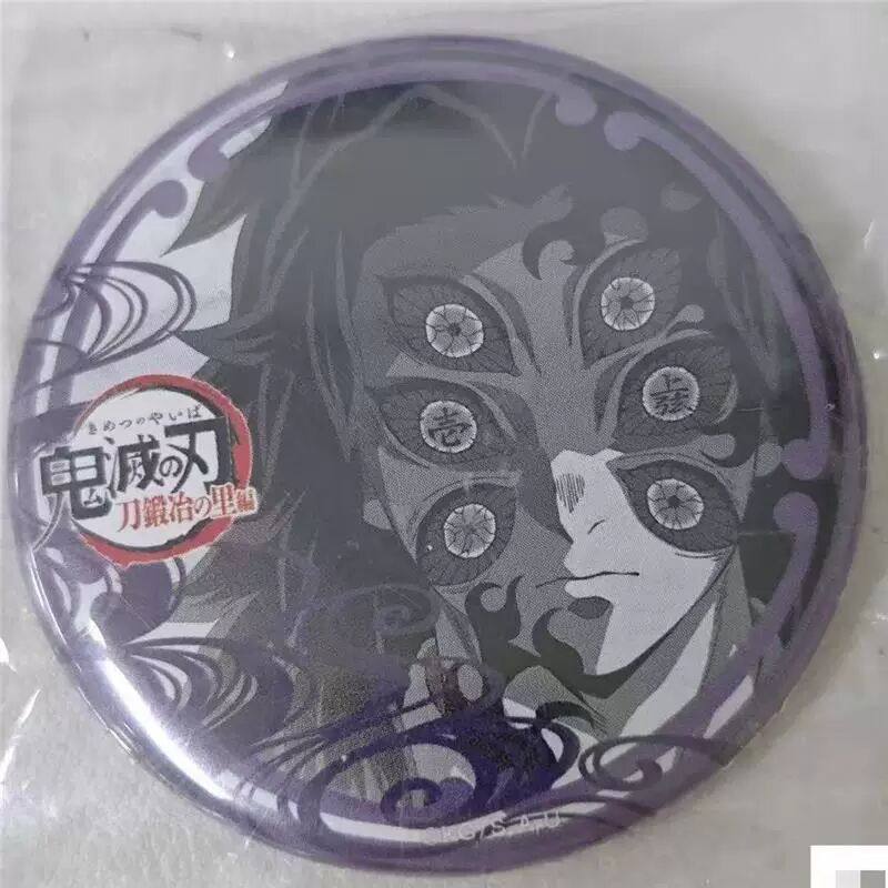 鬼灭之刃dining云纹吧唧童磨猗窝座无惨黑死牟十二鬼月周边徽章,模玩/动漫/周边/娃圈三坑/桌游,手办/手办景品,淘宝优惠券,粉丝福利购,淘宝优惠卷