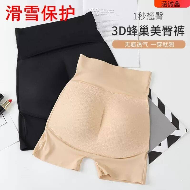 滑雪护臀内穿防摔单板护具滑冰屁垫假屁股臀贴无痕加厚神器,户外/登山/野营/旅行用品,滑雪护具,淘宝优惠券,粉丝福利购,淘宝优惠卷