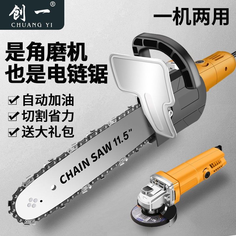 创一角磨机改装电链锯磨光角磨机多功能电锯免加油劈柴伐木锯电锯,五金/工具,电链锯,淘宝优惠券,粉丝福利购,淘宝优惠卷