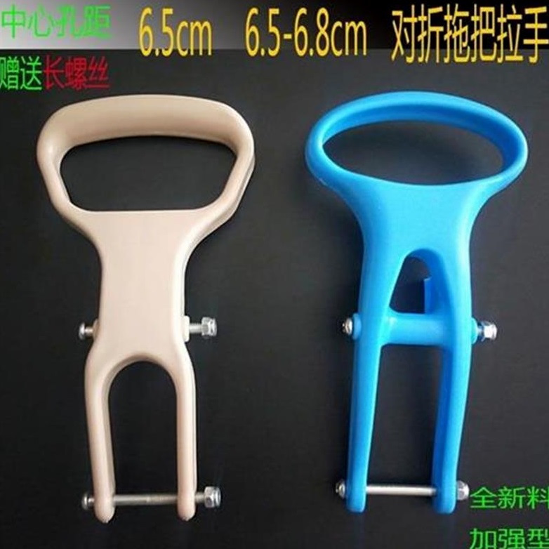 胶棉拖把拉手海绵对折叠式拖把配件拉手拉柄手柄挤水拖把拉钩拉环