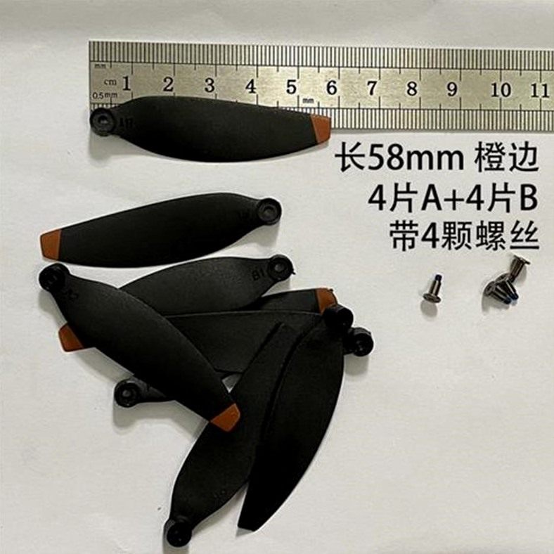 通用无刷无人机风叶螺旋桨K911 K80 SG108 燕2 L900 SE 影S3 桨叶