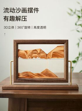 简约现代高档沙漏流沙画摆件玄关酒柜电视柜家居装饰品送乔迁礼物